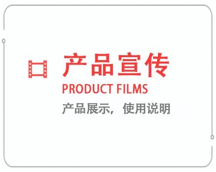 甘南产品宣传片 